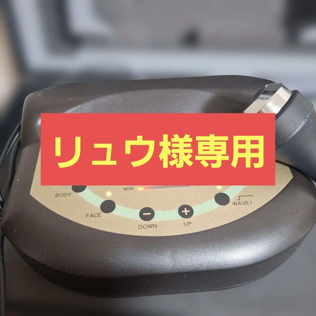 YTB カリスマ 美顔器