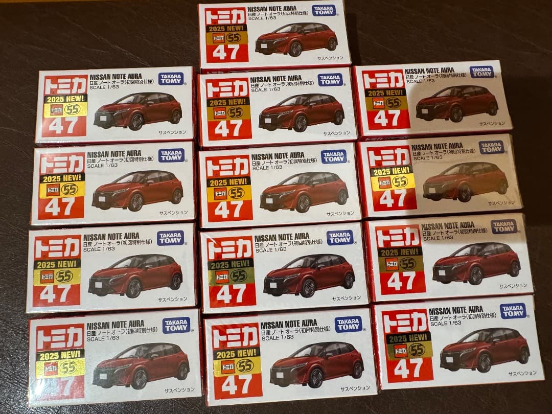 【新品未開封】最安値 トミカ 日産 ノート オーラ 初回特別仕様 13台セット トミカ No.47 日産 ノート オーラ(初回特別仕様) : おもちゃのトキワ屋