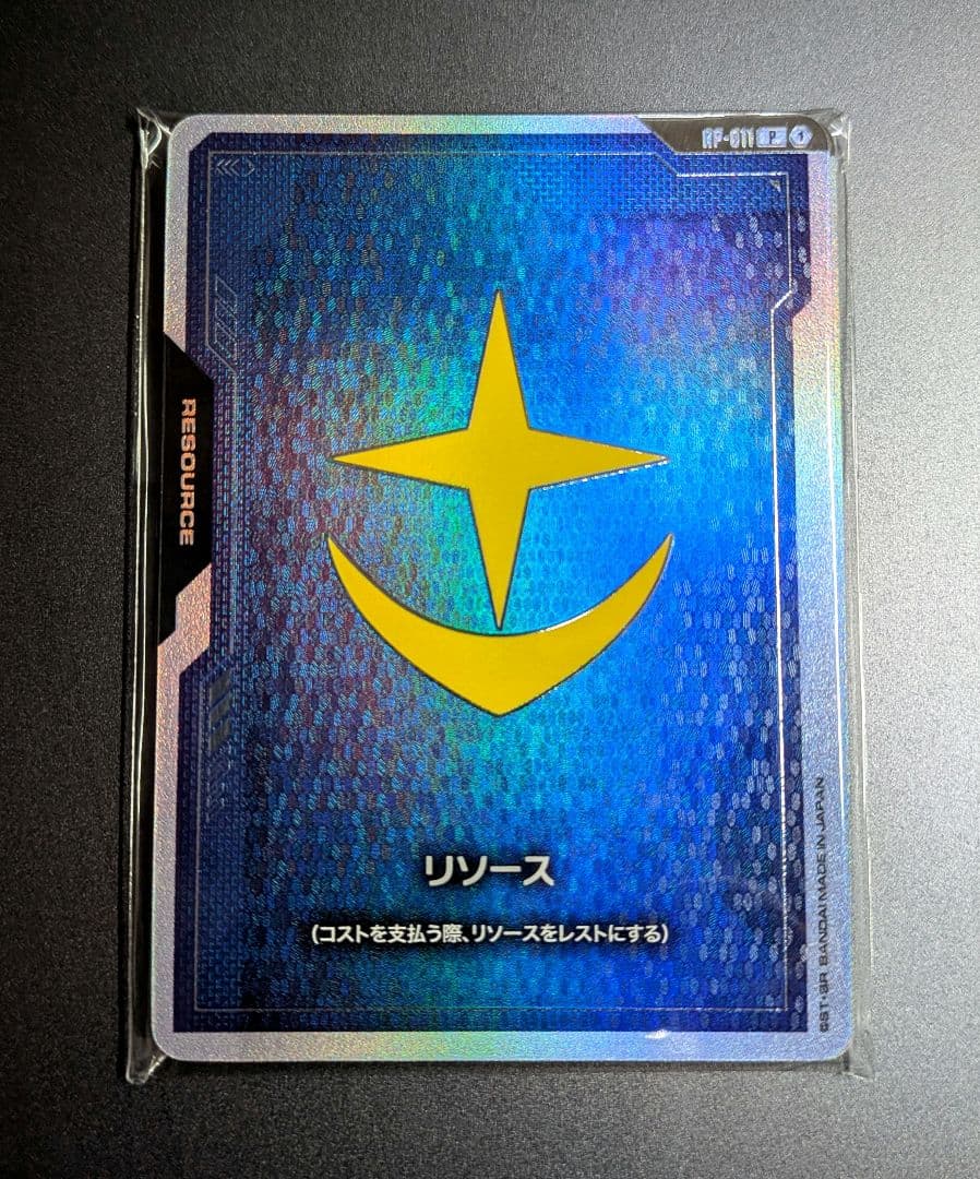 ガンダムカードゲーム 01 FIRST COMBAT リソースセット 新品未開封 ガンダムカードゲーム オフィシャルグッズセット01 FIRST COMBAT[EVX01