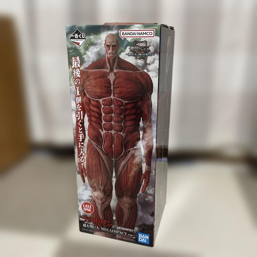 一番くじ『進撃の巨人 のラストワン賞超大型巨人 MEGAIMPACT フィギュア Amazon.co.jp: 一番くじ 進.撃の巨人 ～獣の巨人は俺が仕留める