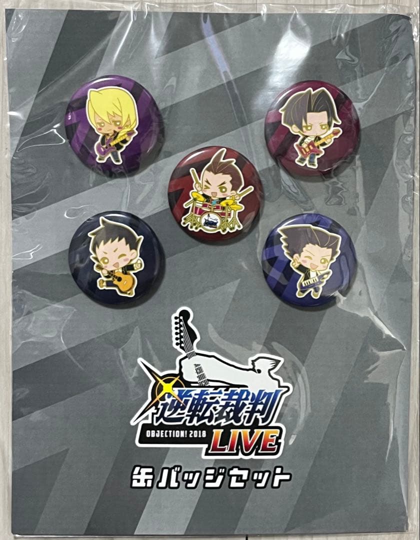 逆転裁判 LIVE OBJECTION! 2018 缶バッジセット 画像ギャラリー No.005 | ライブコンサート「逆転裁判LIVE OBJECTION