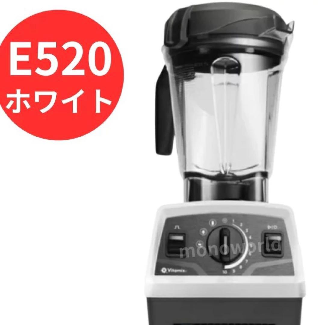 【Vitamix】ウェットコンテナ 2.0リットル　バイタミックス