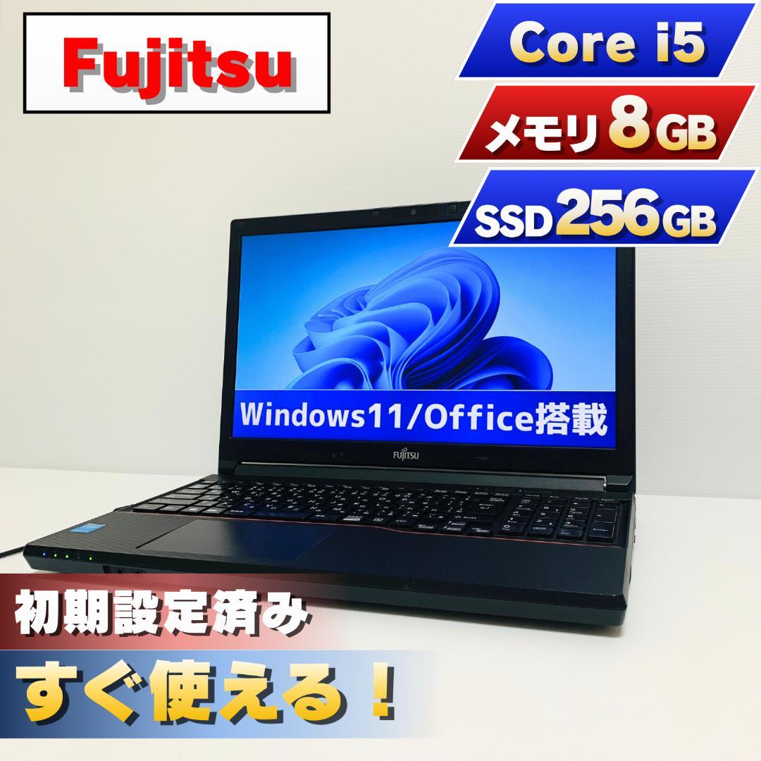 【初期設定済】富士通 ノートPC SSD256GB Win11 pclife_p-personal-computer036