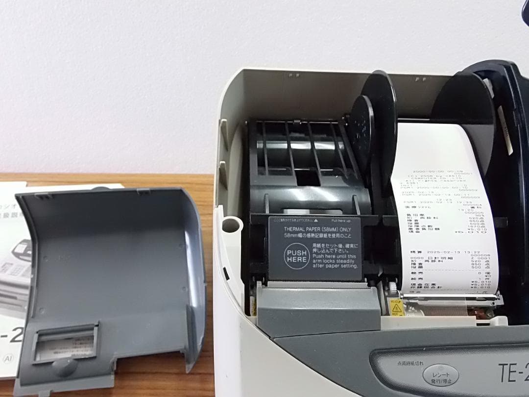 213 希少 TE-2100MED 歯科 メディカル カシオ レジスター診療報酬