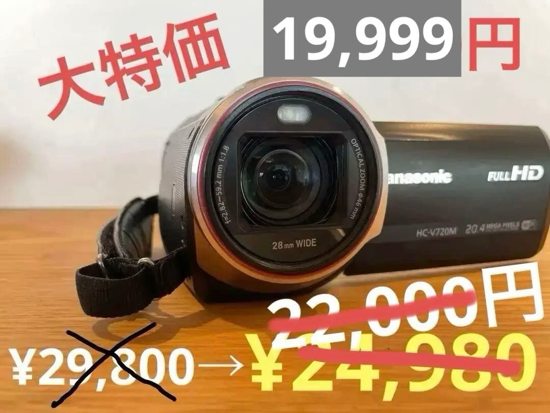 y*i様 Panasonic HC-V720M フルHDビデオカメラ 本体 概要 デジタルハイビジョンビデオカメラ HC-V720M | デジタルビデオ