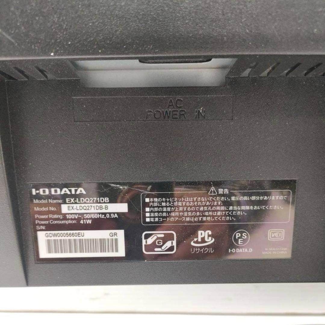 I-O DATA広視野角ADSパネル採用＆WQHD 27型EX-LDQ271DB