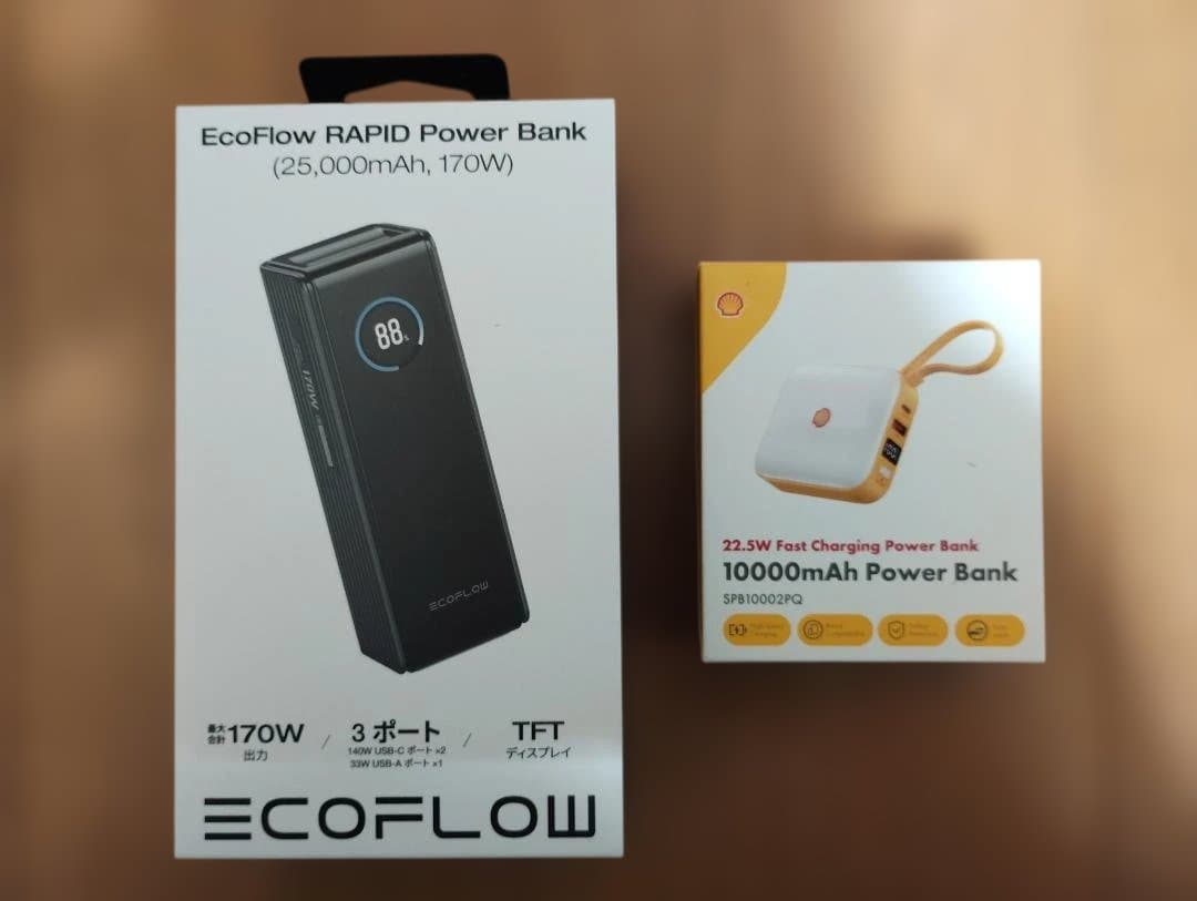 【未使用モバイルバッテリー】 25,000mAhと10,000mAhのセット モバイルバッテリー 大容量 10000mAh スマホ充電器 軽量 薄型 急速充電
