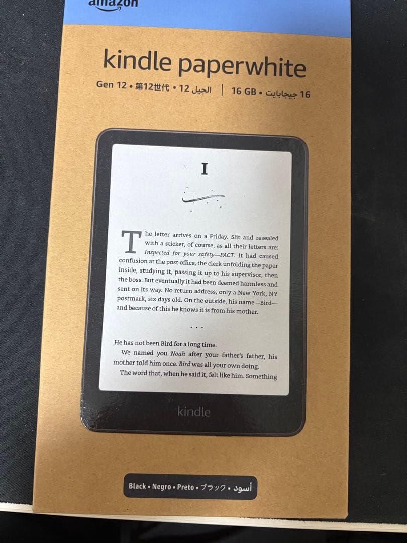 Kindle Paperwhite 12世代　16GB ブラック　広告なし Amazon.co.jp: Amazon Kindle Paperwhite (16GB) 7インチディスプレイ