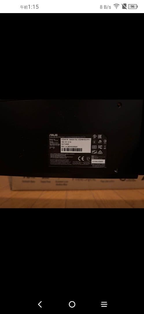 ASUS VZ2491Rシリーズ 23.8インチ モニター 正常動作品