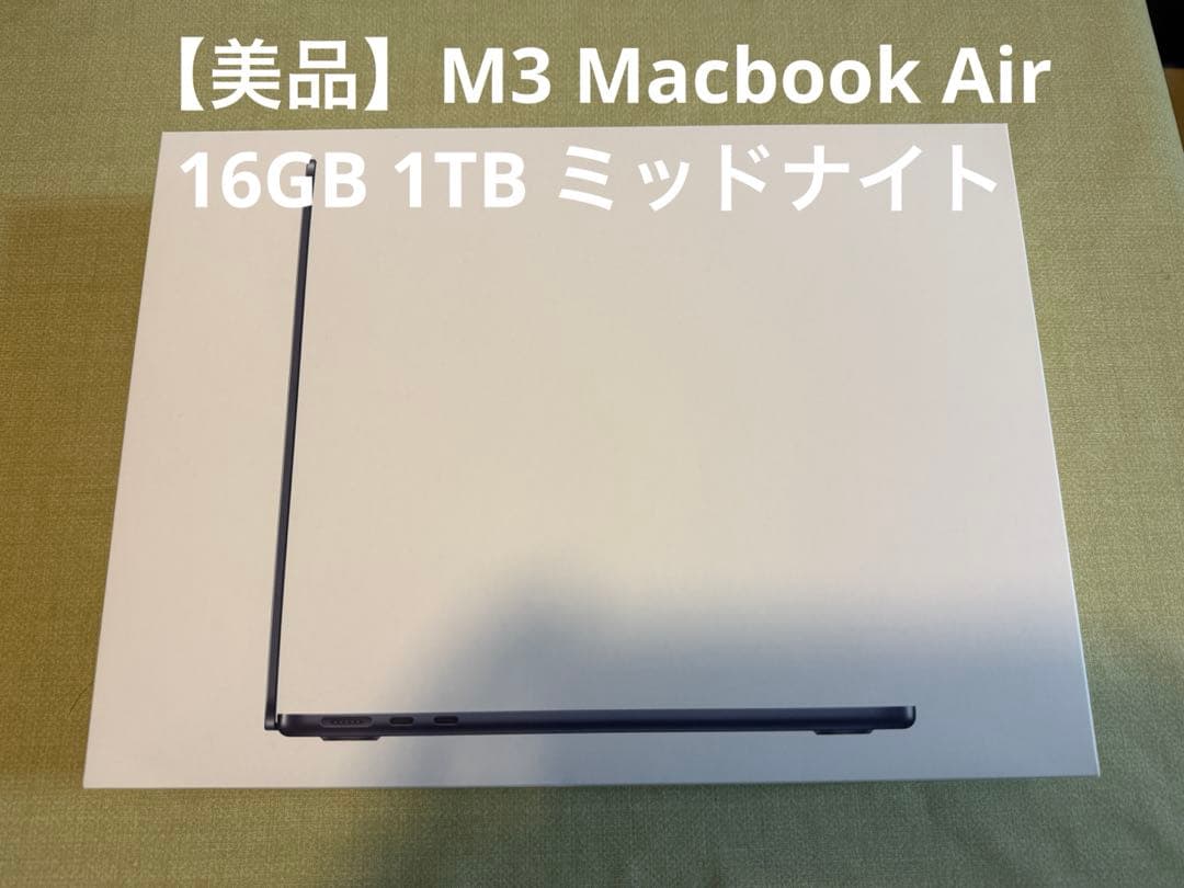 M3 MacBook Air ミッドナイト 1TB 16GB Apple 13