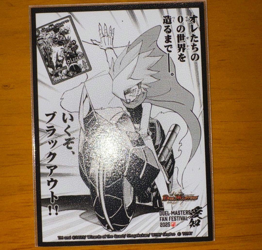 デアリバイクファンフェス３重スリーブ Amazon.co.jp: 【本格構築デッキ販売】デアリバイク デッキ 3重