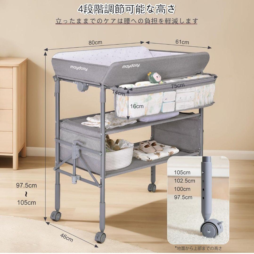 Maydolly オムツ交換台 オムツ換えテーブル Amazon.co.jp: Maydolly オムツ交換台 オムツ換えテーブル 折り畳み