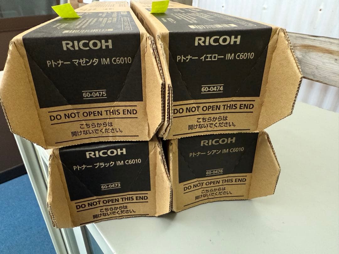 リコー　RICOH IM C6010 トナーカートリッジ4色セット