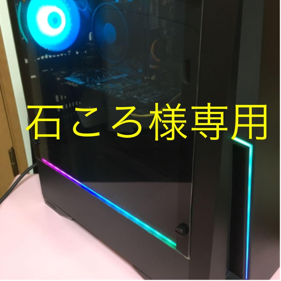 石ころ