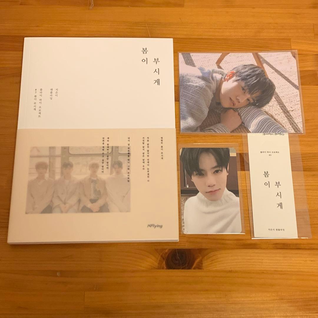 N.Flying エヌフラ 봄이부시게 Spring memories アルバム Spring Memories - song and lyrics by N.Flying | Spotify