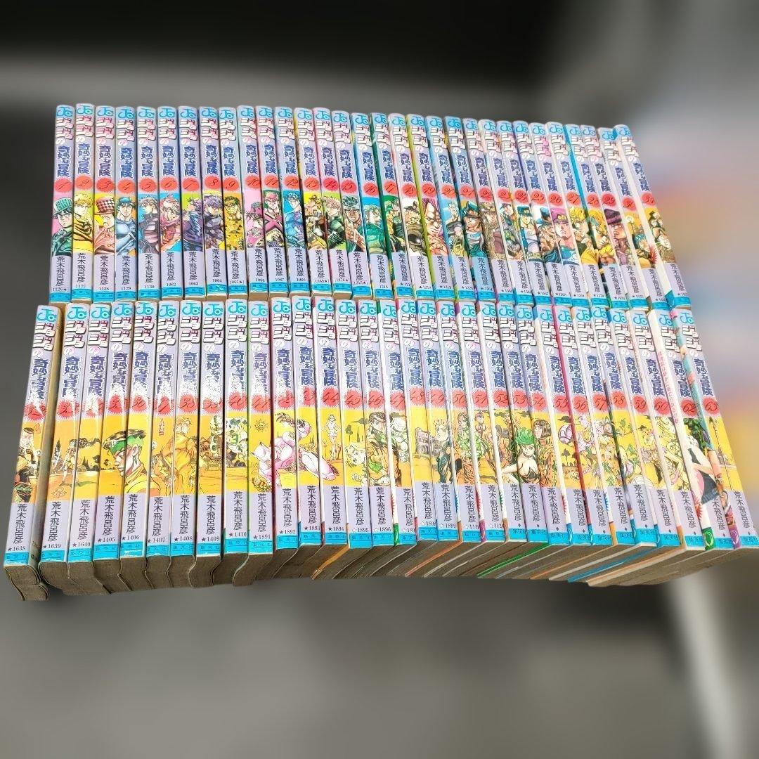 ジョジョの奇妙な冒険　荒木飛呂彦　集英社 ジョジョの奇妙な冒険 19 / 荒木飛呂彦 - 紀伊國屋書店ウェブストア
