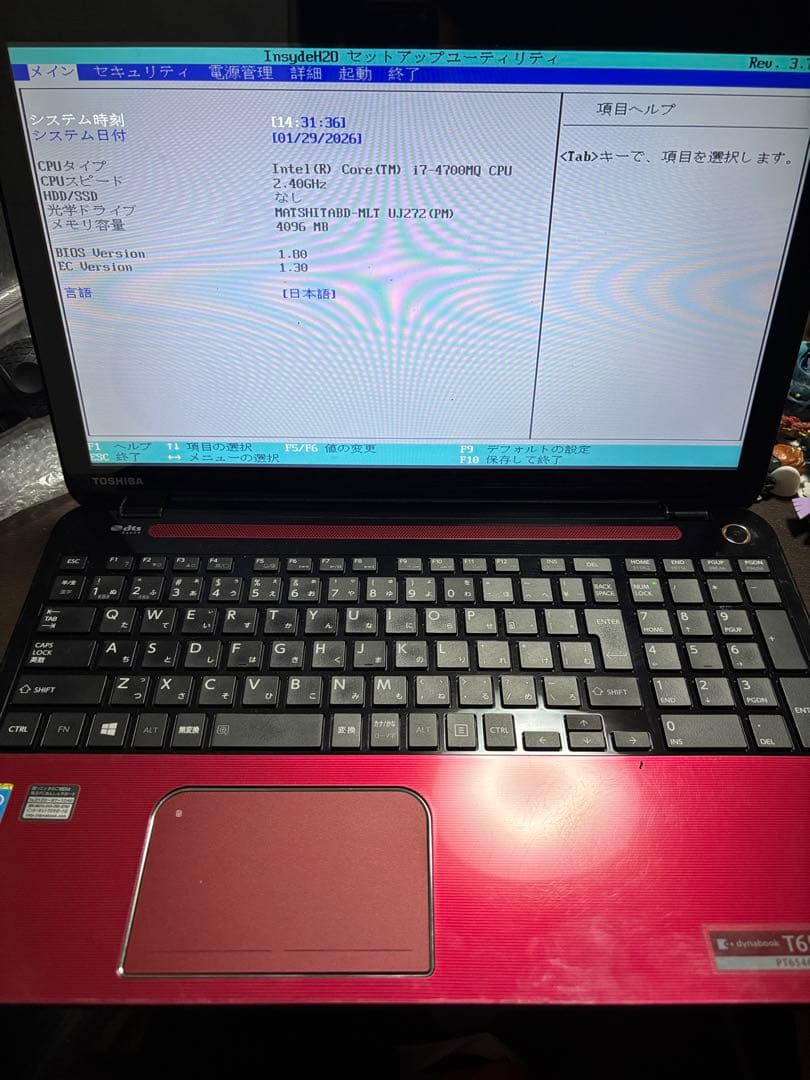 東芝 i7 Win11 ブルーレイ タッチパネル　4700MQ 東芝【Core i7 4700MQ 8GB HDD1TB】ゲーミング NVIDIA◇フルHD 15.6型