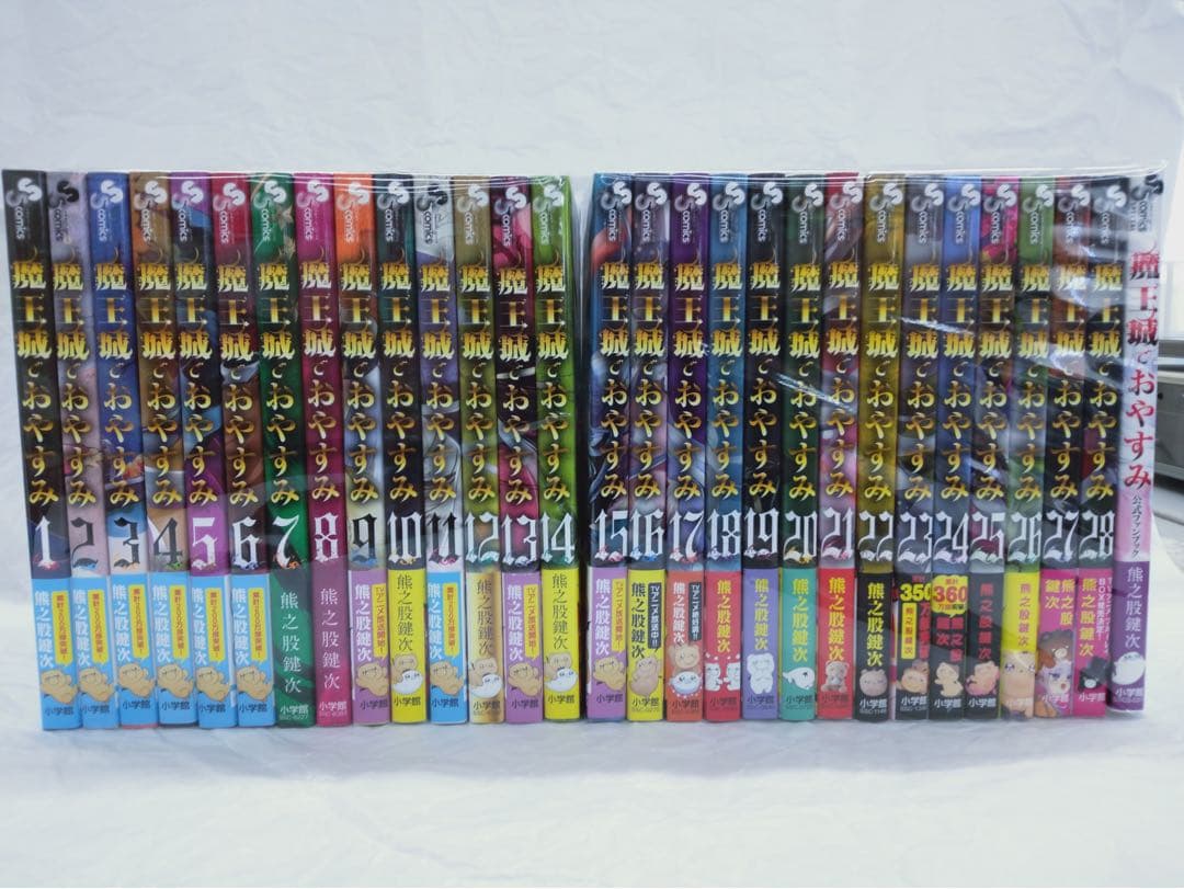 3連休セール⭐︎魔王城でおやすみ １巻〜28巻　ファンブック　セット 熊乃股鍵次 魔王城でおやすみ (28) (少年サンデーコミックス) | 熊之股 鍵次 |本