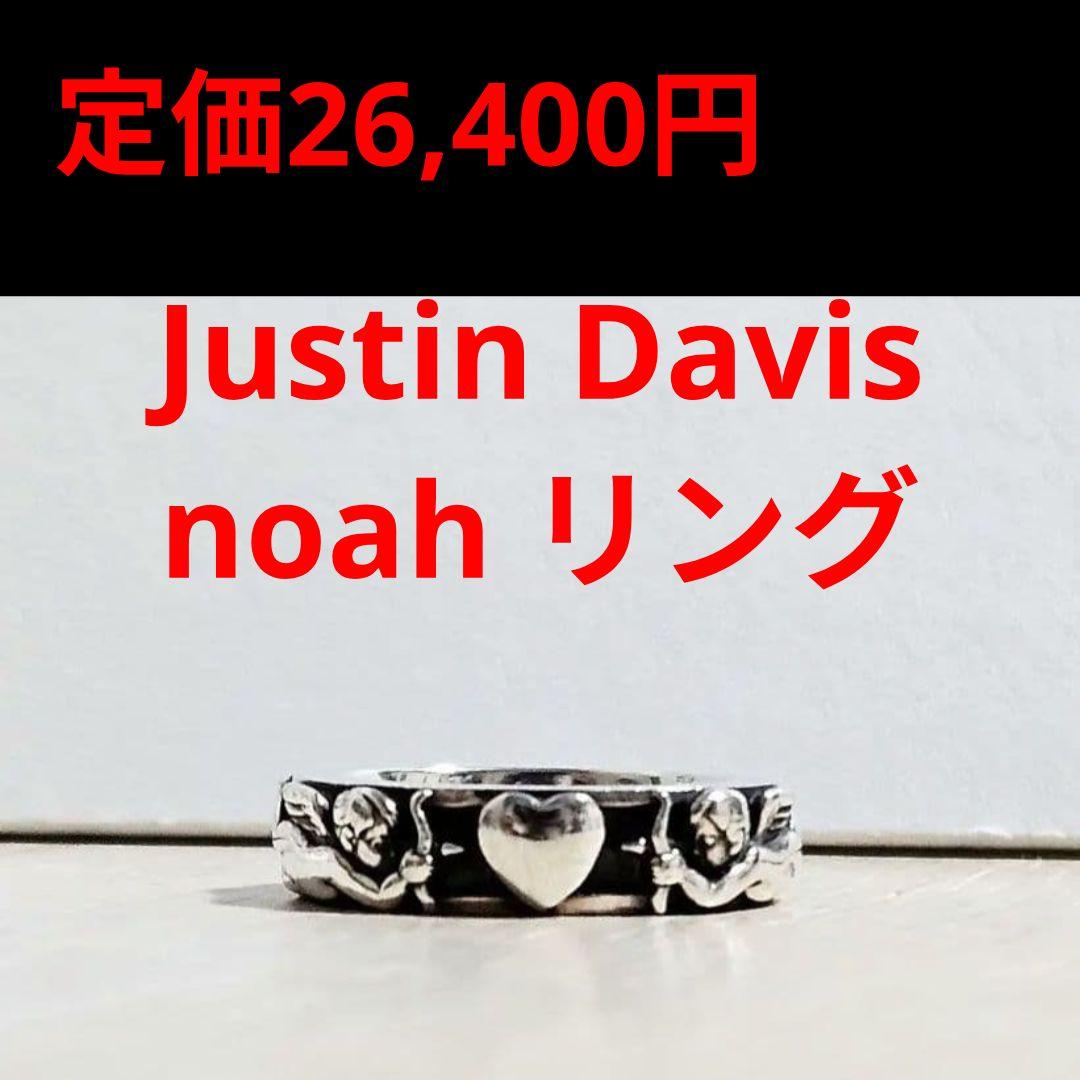9号 Justin Davis NOAH リング メンズのピンキーリングにも！ - メルカリ