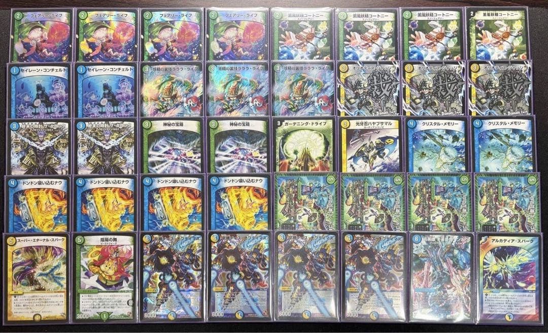 デュエマ　ゲートボール　2016 オプティマスループ デュエマ ゲートボール 2016 オプティマスループ DM歴代名作デッキ