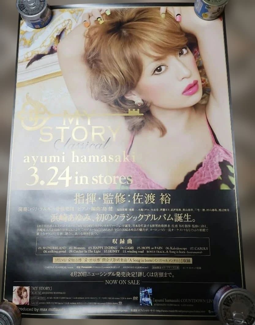 ayumi hamasaki MY STORY ポスター2枚セット - メルカリ