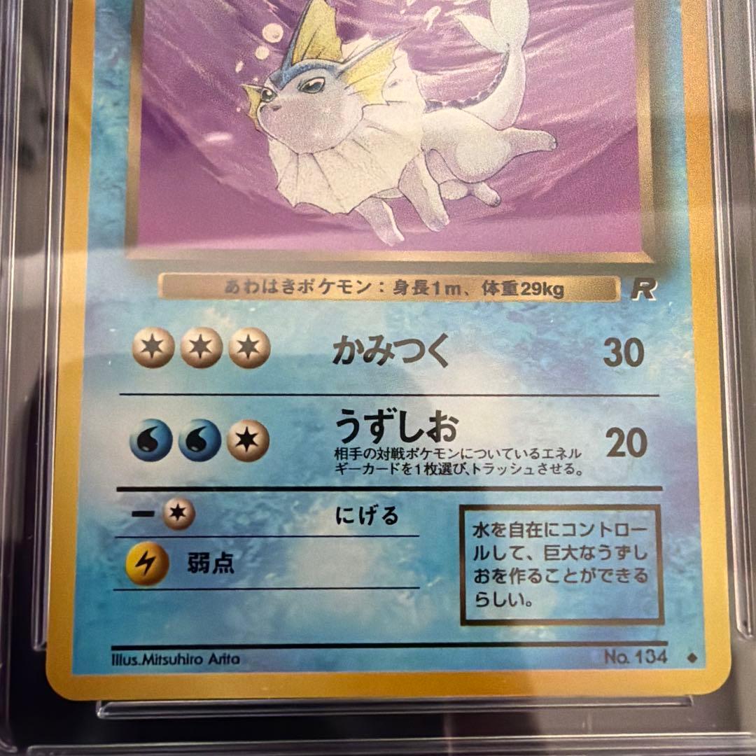 わるいブースターCGC10 わるいシャワーズCGC9.5 旧裏 - メルカリ