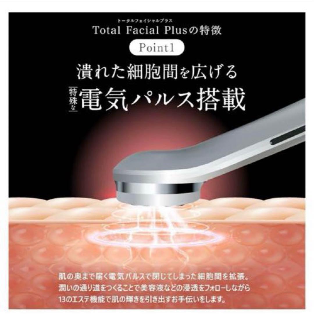 ★新品未使用未開封MELLIFEメリフフェイシャル美顔器毛穴洗浄emsrfled
