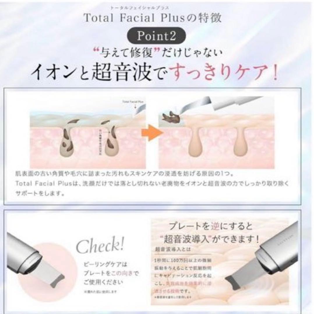 ★新品未使用未開封MELLIFEメリフフェイシャル美顔器毛穴洗浄emsrfled
