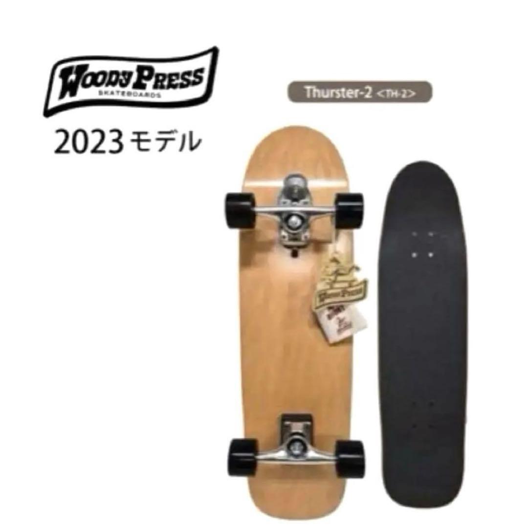 新品】WOODYPRESS サーフスケート スラスター2 - メルカリ