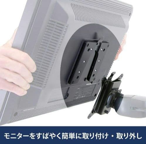 【美品】ergotron モニターアームLXとクイックリリースブラケットのセット