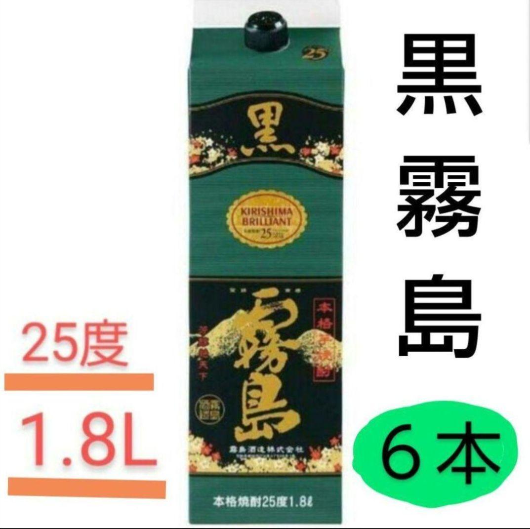 A518 黒霧島 25度 1.8L パック 6本セット