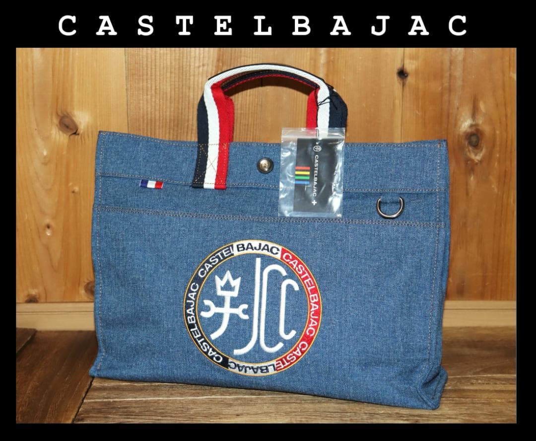 新品 CASTELBAJAC Litz デニム調 トートバッグ A4 Ⓗ