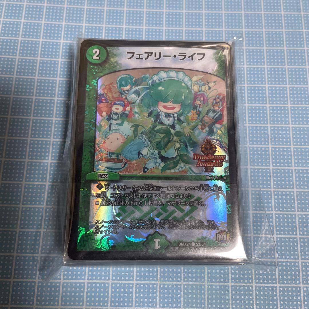 DM アマテラス ループ デッキ セット メルカリ便 - メルカリ