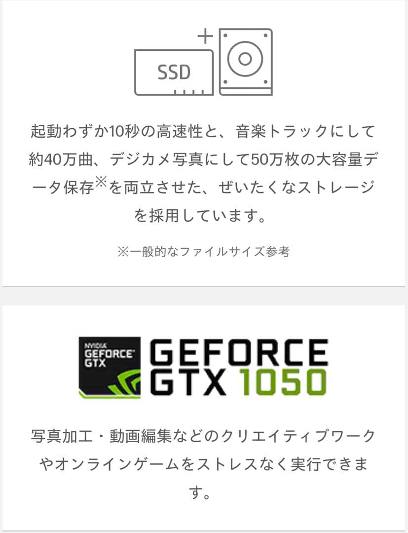 【未開封•未使用】HP デスクトップ パソコン
