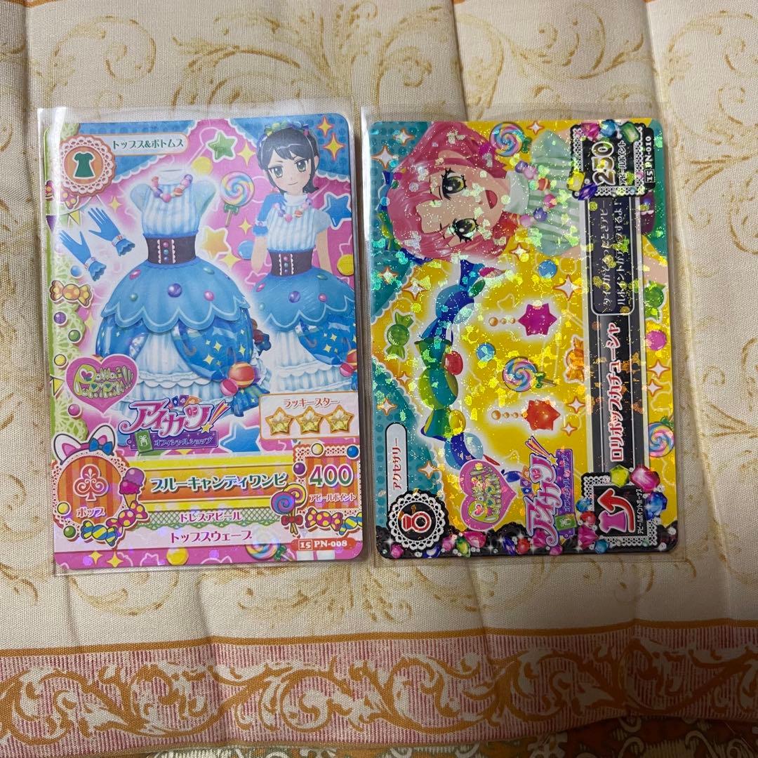 アイカツ　ぽわぽわプリリン　ブルーキャンディワンピ　ロリポップカチューシャ アイカツ ブルーキャンディワンピ ロリポップカチューシャ