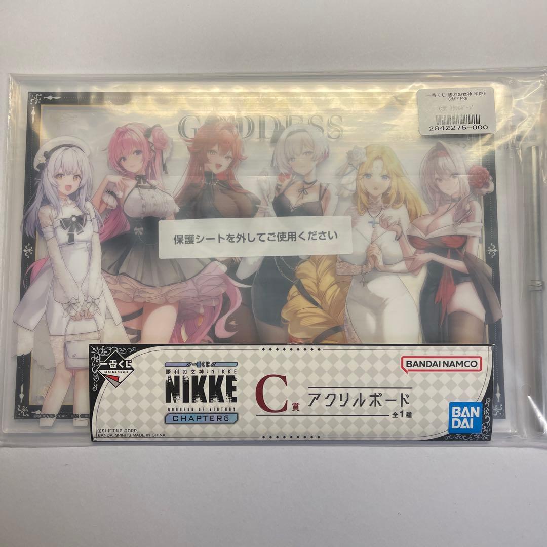 NIKKE ニケ一番くじ A賞 ラピ B賞 シンデレラC賞アクリルボード