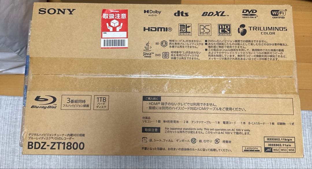 SONY ソニー HDD内蔵ブルーレイレコーダー BDZ-ZT1800 1TB ブルーレイレコーダー BDZ-ZT1800 [1TB /3番組同時録画] SONY｜ソニー