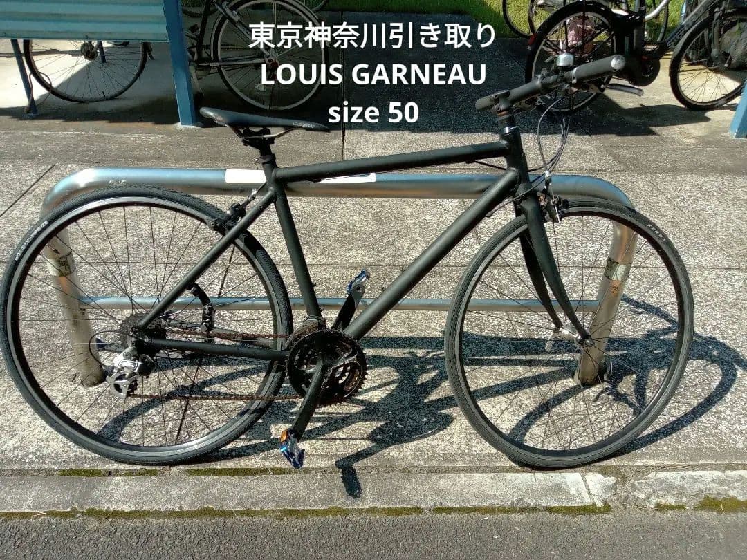 東京　神奈川　引き取り　ルイガノ　 LGS　LOUIS GARNEAU LGS LGS-TR 1 / LOUIS GARNEAU / ルイガノ製品紹介