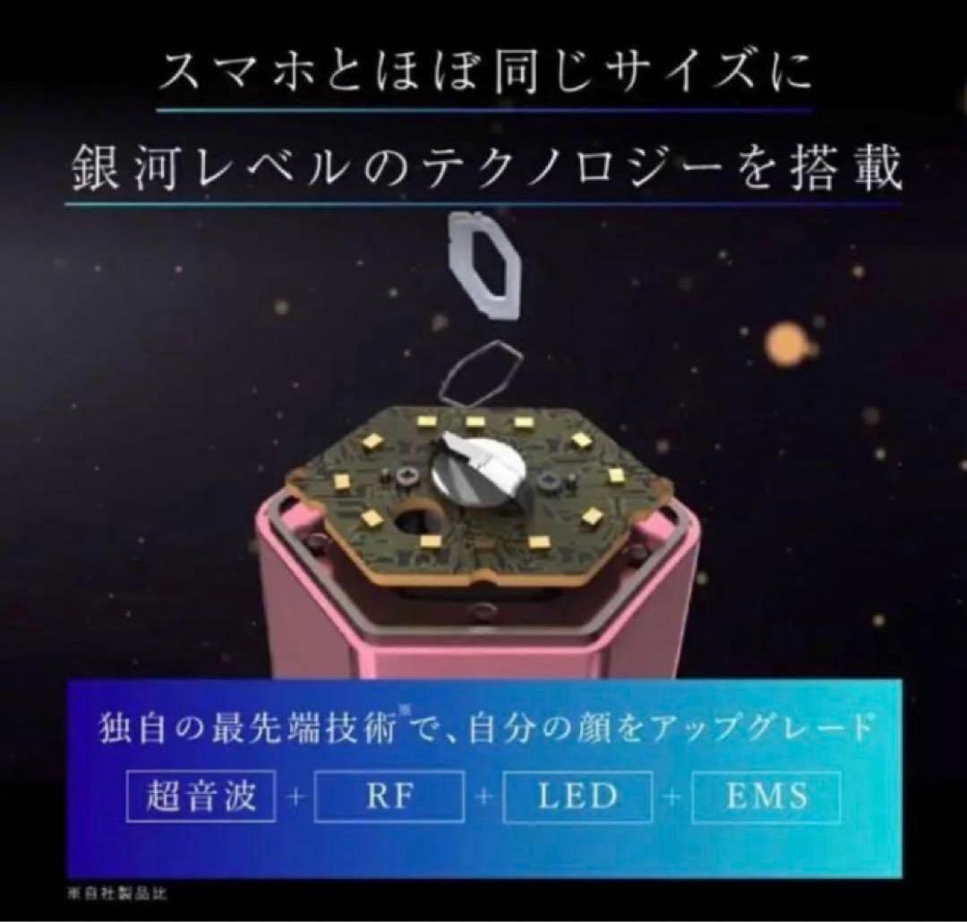 【新品未開封】アイスレディ　フェイスインベストメント美顔器　SKB-2003