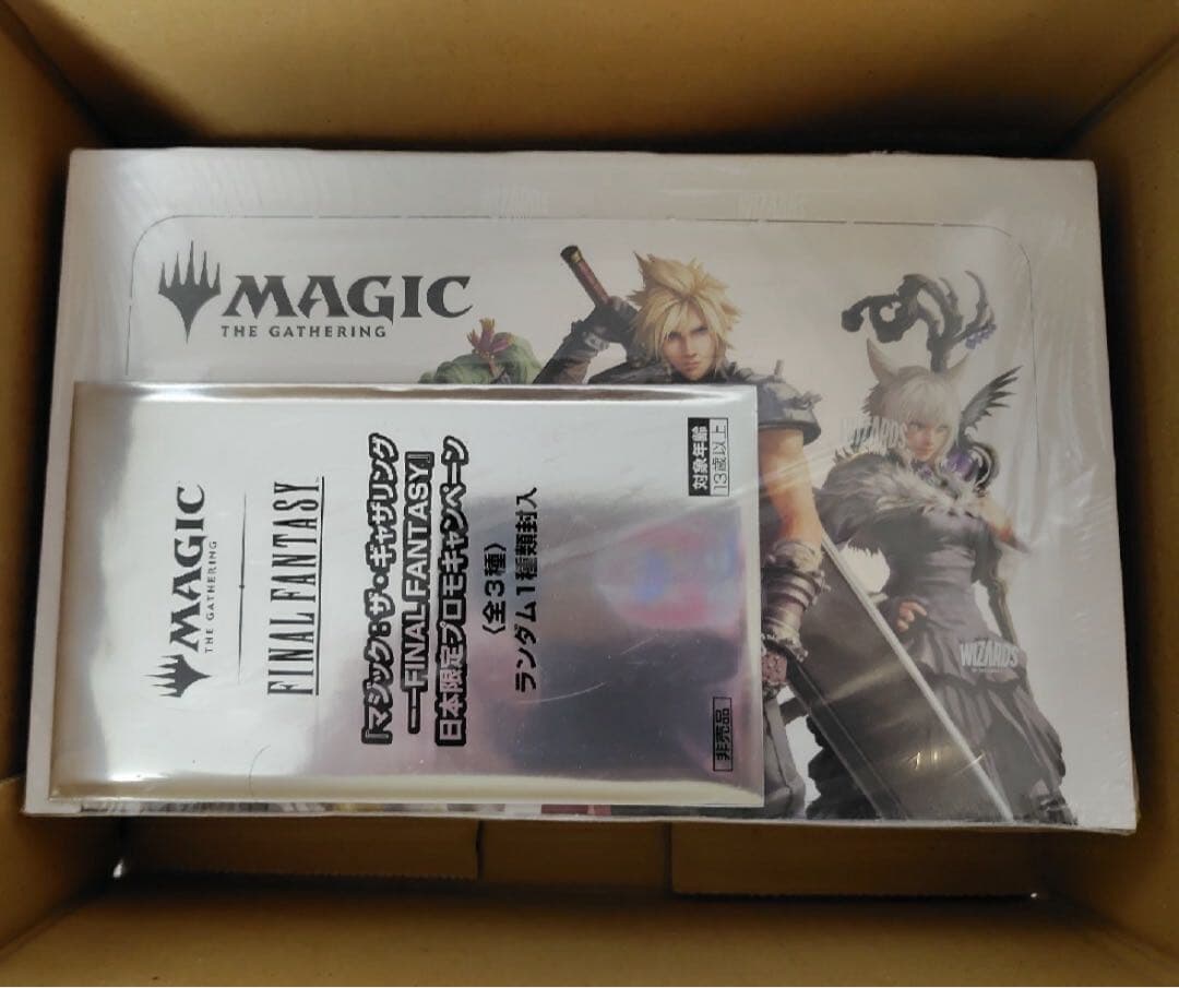 マジック:ザ・ギャザリング FINAL FANTASY プレイ・ブースター マジック：ザ・ギャザリング――FINAL FANTASY』 プレイ・ブースター