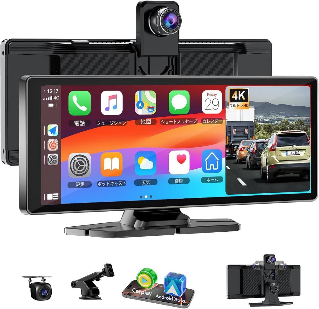 ディスプレイオーディオ 4Kフロントカメラ カメラ付き ワイヤレス接続 Amazon.co.jp: ディスプレイオーディオ 4Kフロントカメラと1080Pリア