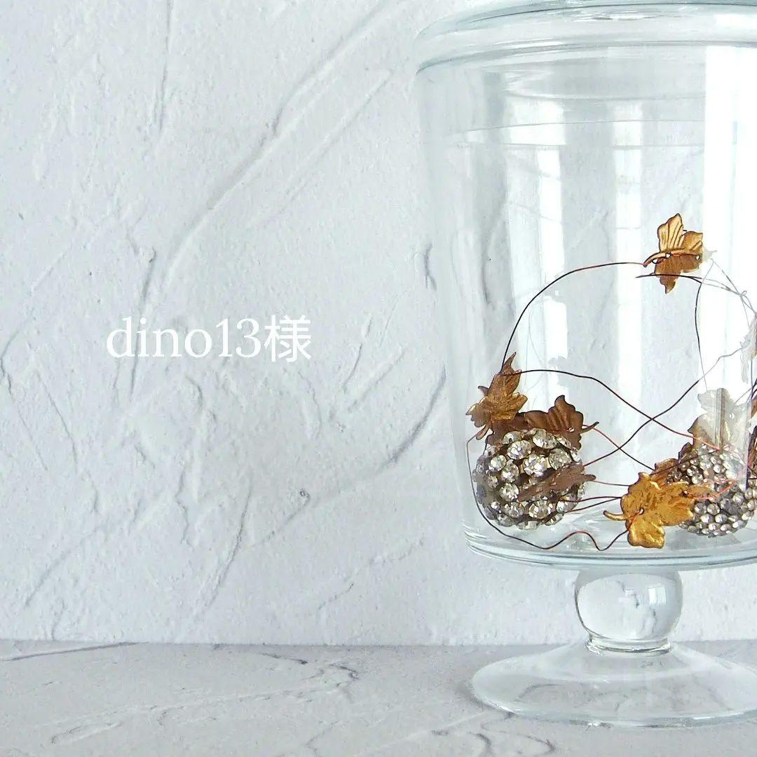 dino13様　イエローバンデッドオニキス　ピアス　14kgf　他1点 63012-423370000_c999_a001_pm.jpg