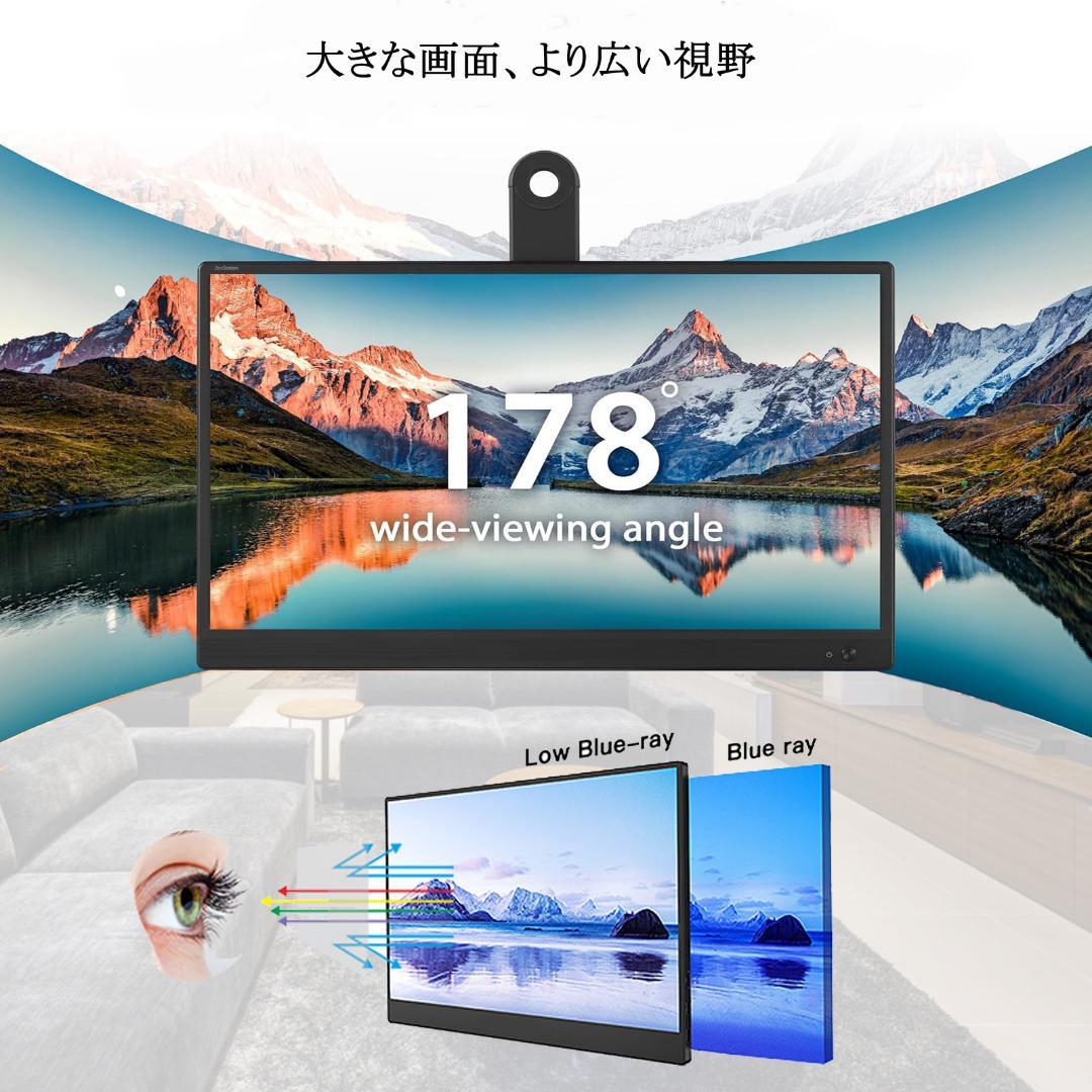 15.6インチ バイルモニター 非光沢IPS液晶 軽量 有機EL OLED