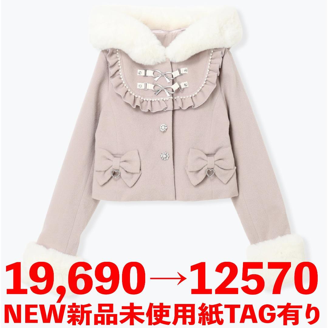 [NOEMIE]新品ヨークフリルドーリーショートコート ヨークフリルドーリーショートコート（ジャケット・ブルゾン｜オフ