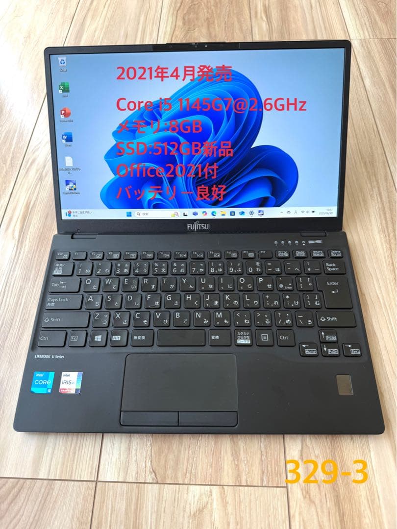 2021年4月モデル 超軽量 LIFEBOOK U9311/F Core i5 富士通 ノートパソコン（PC） LIFEBOOK U9311/F 製品詳細 - FMWORLD
