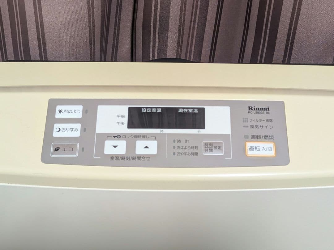 リンナイRC-L5803E-2　LPガスファンヒーター5.60kW　ホース3m付