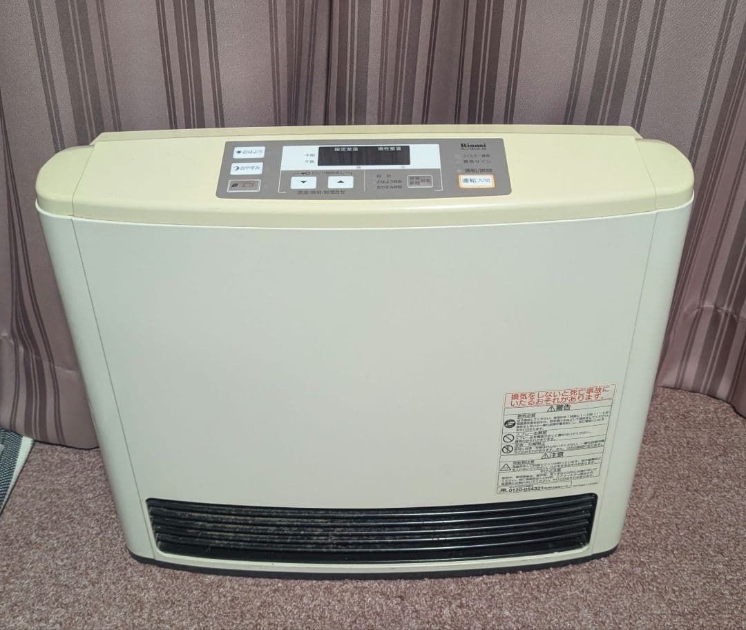 リンナイRC-L5803E-2　LPガスファンヒーター5.60kW　ホース3m付