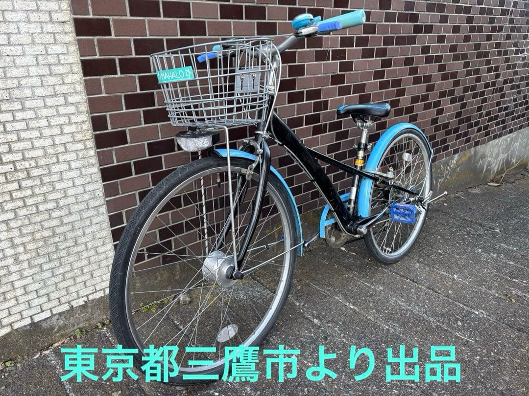 【引取のみ】24インチ子供用自転車　オートライト/変速機付き a.n.design-works 自転車 子供用 24インチ 折りたたみ 女の子 男の子