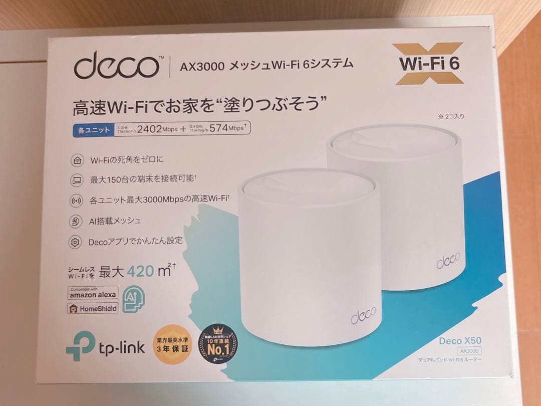 TP-Link Deco X50 メッシュWi-Fiルーター 2台セット Deco X50 | AX3000 メッシュWi-Fi 6システム | TP-Link 日本
