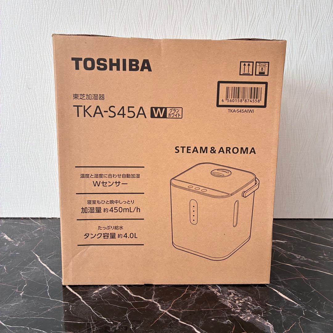 【新品未使用】東芝 TOSHIBA TKA-S45A スチームファン式加湿器 東芝 スチームファン式加湿器 TKA-S45Aの評判・口コミは？実際に使用し